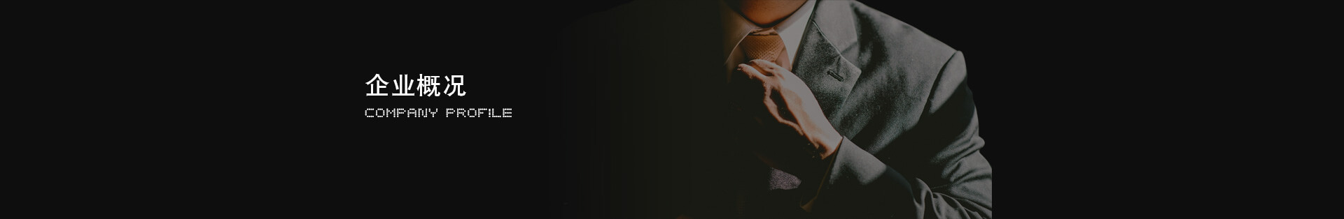 亚游集团·ag8(中国游)官网 -只為非同凡享