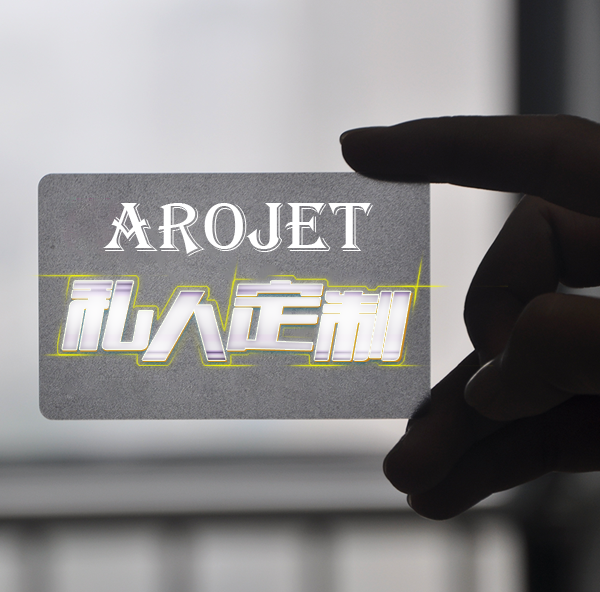 私人订制，，，，，，，“码”上纷歧样