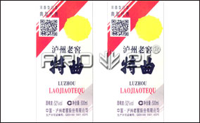 亚游集团中速标签可变数据喷印系统手艺参数Technical Parameters