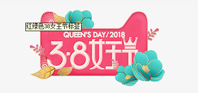 3.8妇女节来临 亚游集团祝女神们节日快乐