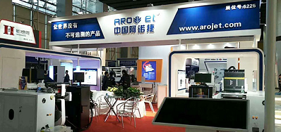 亚游集团公司展会现场直播 接待莅临