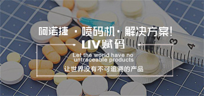 湖北药监终于脱手了，，，，2020年实现药品电子追溯码全笼罩