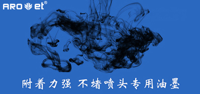 油墨附着力不良问题，，，，，，来看这里