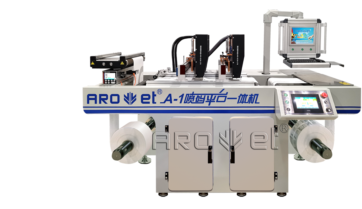 亚游集团A-1喷码平台一体机