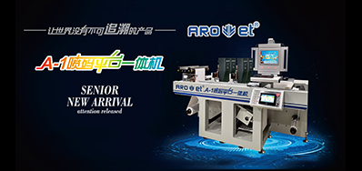 从UV喷墨装备到UV墨水，，，，，是时势所趋照旧