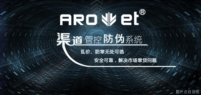 攻克窜货，，，亚游集团定制防窜货标识喷码计划