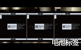 亚游集团A-1喷码平台一体机Technical Parameters