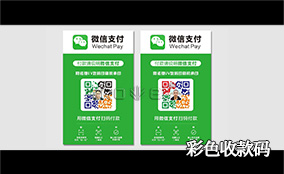 SP-9200/S-2 彩色可变数据喷墨印刷装备手艺参数Technical Parameters