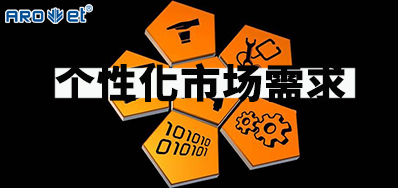 数码喷墨印刷在个性化需求中的多重手艺应用