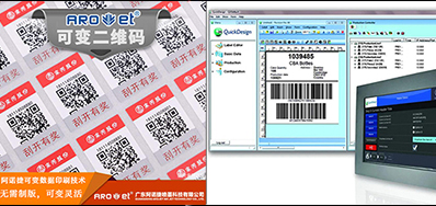 数字化印刷腾飞了，，，UV可变喷印能分一块蛋糕