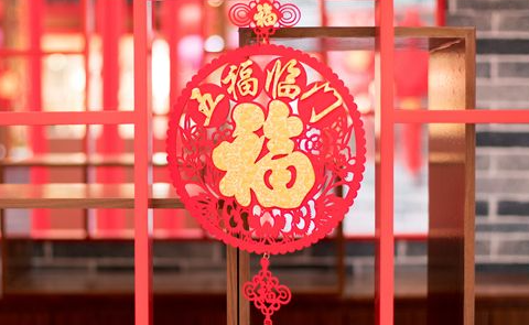 亚游集团公司喷墨科技公司春节放假通知