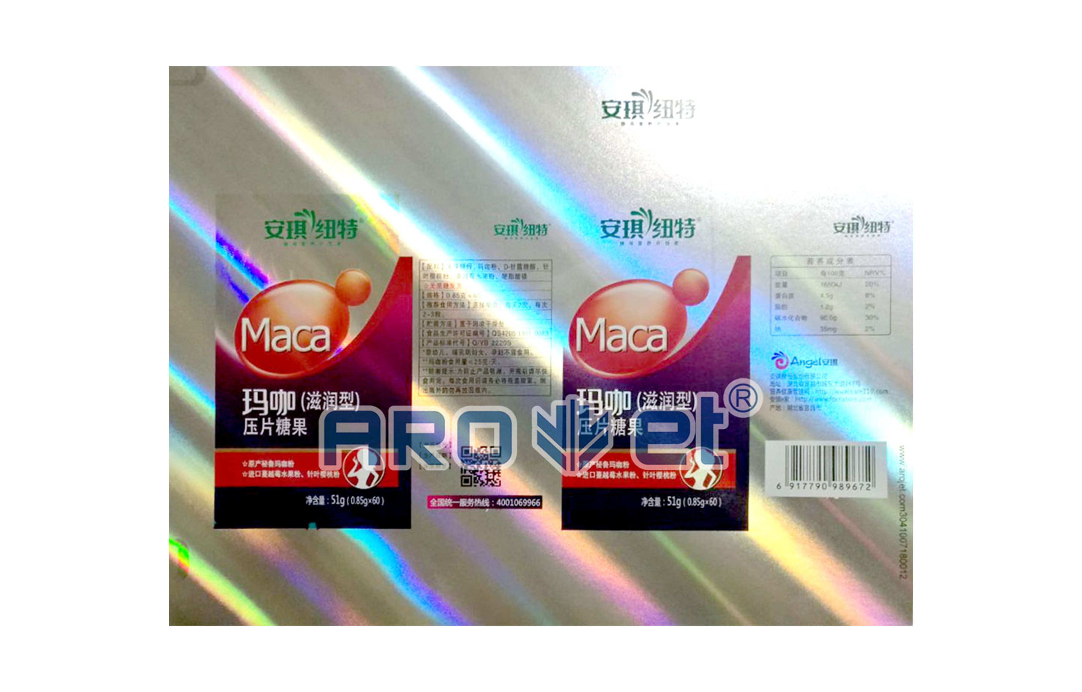 R2亚游集团高精喷印可变数据喷印系统 Tehnical Parameters