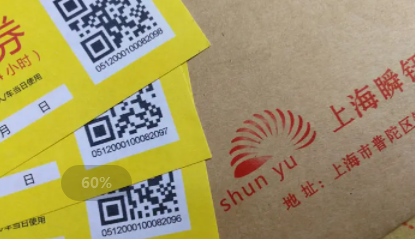 喷码机泛起喷印不清晰情形怎么解决？？？？？？