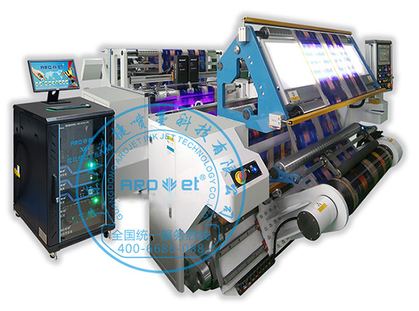 在线UV喷码机怎样？？？？？？UV喷码机运作的原理