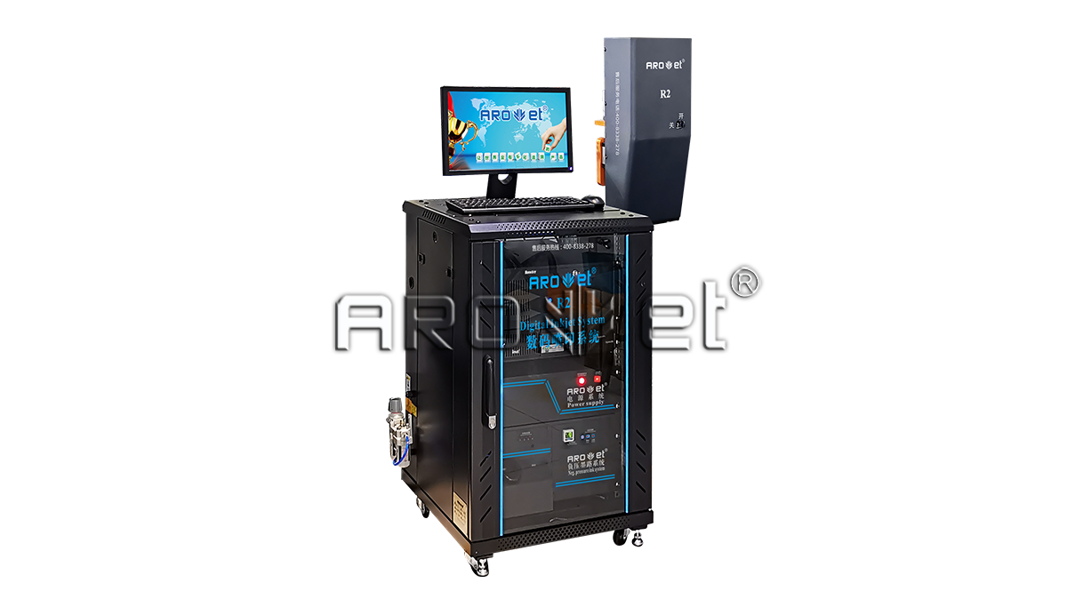 R2亚游集团高精喷印可变数据喷印系统