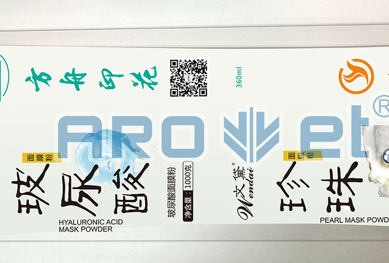 亚游集团X1四色喷码机个性赋码应用视频