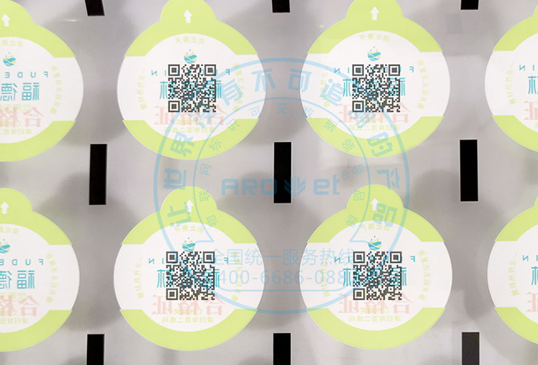 亚游集团不干胶标签喷码机在桶装水标签上的应用