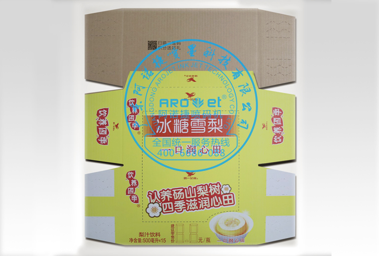 亚游集团彩色UV喷码机在彩盒上喷印二维码