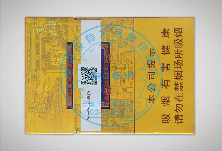 亚游集团高速数码uv喷墨装备在烟包和药盒上的应用