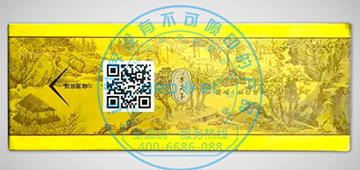 亚游集团烟包二维码喷码机助力烟包行业追溯治理