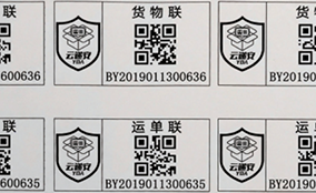 亚游集团E系列高速数码UV喷墨装备Technical Parameters