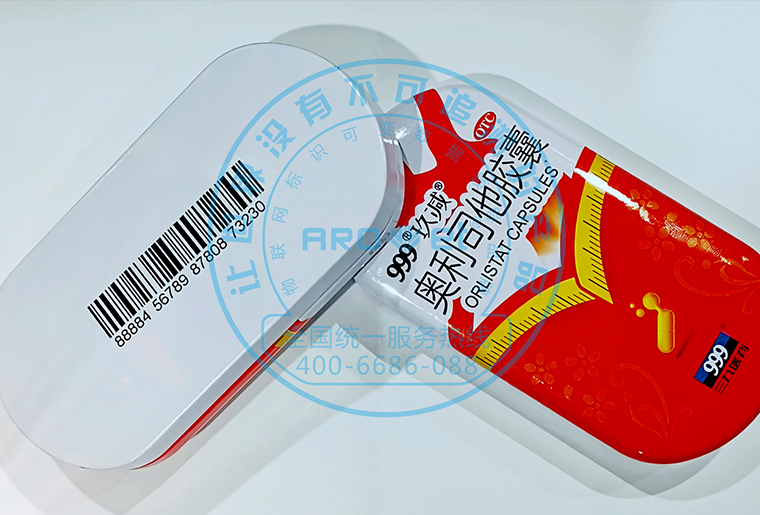 亚游集团X6喷码装备在印铁盖子上喷印药监码