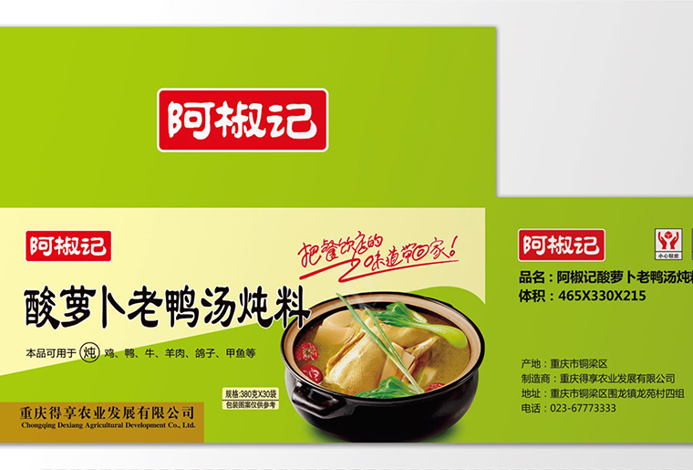 亚游集团UV喷码机在覆膜平台上现场喷码视频