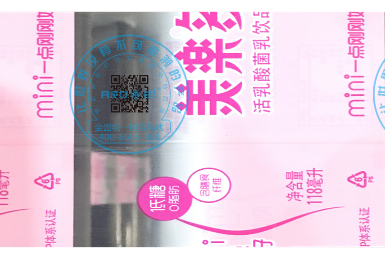 亚游集团E6双头喷码装备在软包上的应用